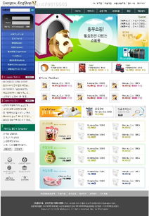 宠物食品网络销售 打造吸引眼球的宠物狗食品销售网页模板