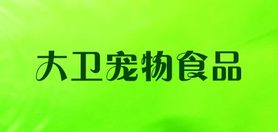 宠物食品十大品牌深度解析 2025年网络销售新格局